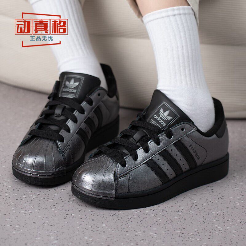 阿迪达斯三叶草贝壳头女休闲鞋