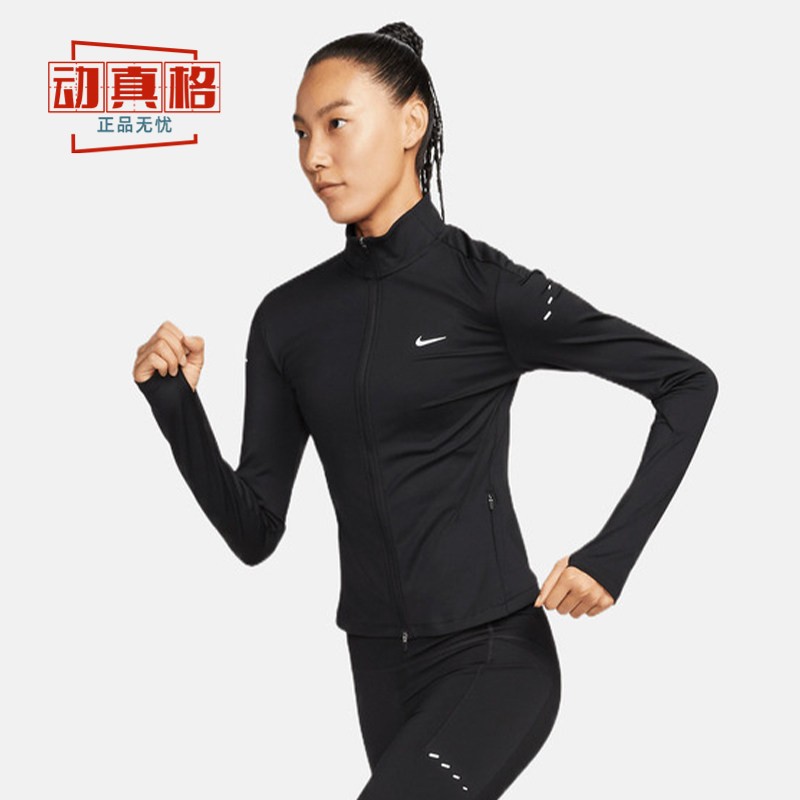 耐克2026春女子速干运动夹克外套