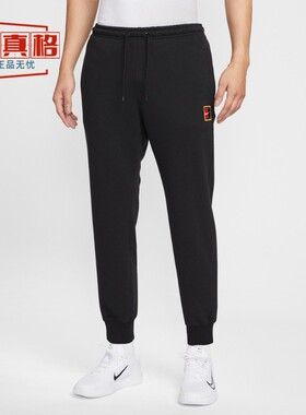 NIKE耐克男子2025冬舒适针织网球运动休闲束脚长裤卫裤HM6767-010