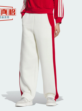 阿迪达斯女子2025新年款针织运动宽松休闲长裤香蕉裤JZ1650 1649