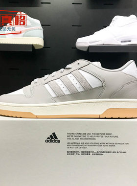 Adidas阿迪达斯男子TURNAROUND经典款舒适运动休闲板鞋春季IE3834