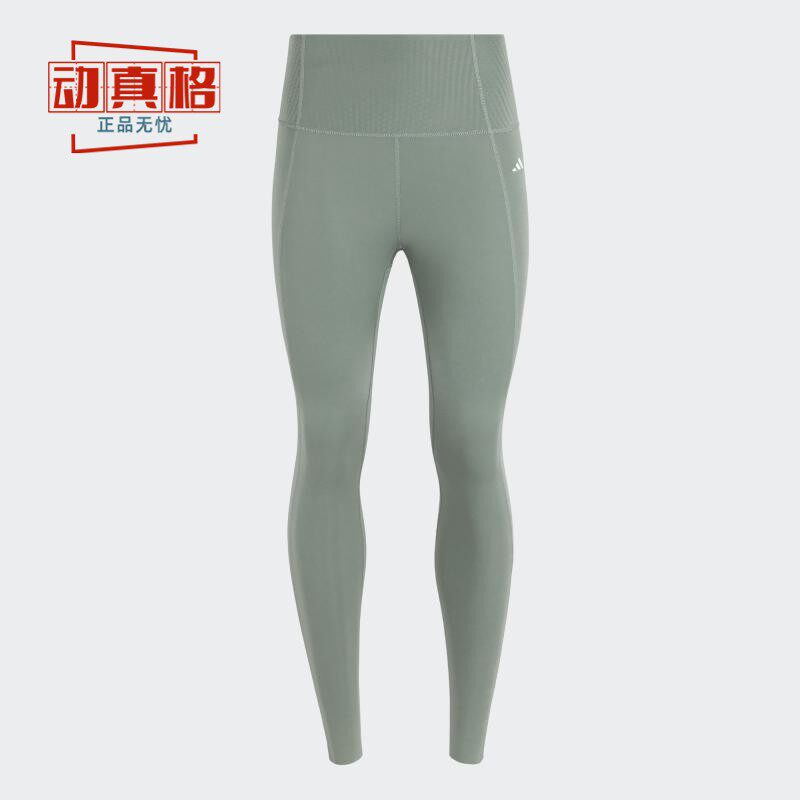 阿迪达斯女裤2025春新款普拉提速干运动健身紧身裤 KA8590 KA8589