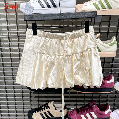 adidas新中式提花收腰花苞短裙