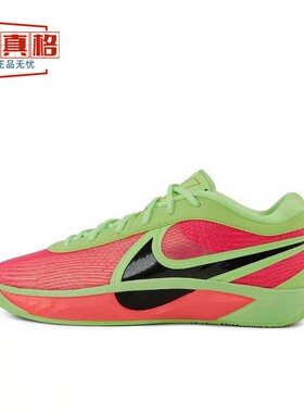 耐克男鞋2025夏季款GIANNIS FREAK 6 NRG EP实战篮球鞋HJ9110-300