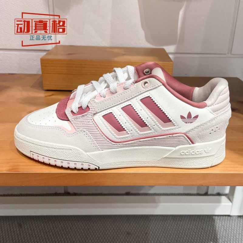 阿迪达斯三叶草女鞋2025春款DROP STEP篮球风轻便休闲板鞋 JP9973,运动鞋new,板鞋,淘宝优惠券,粉丝福利购,淘宝优惠卷