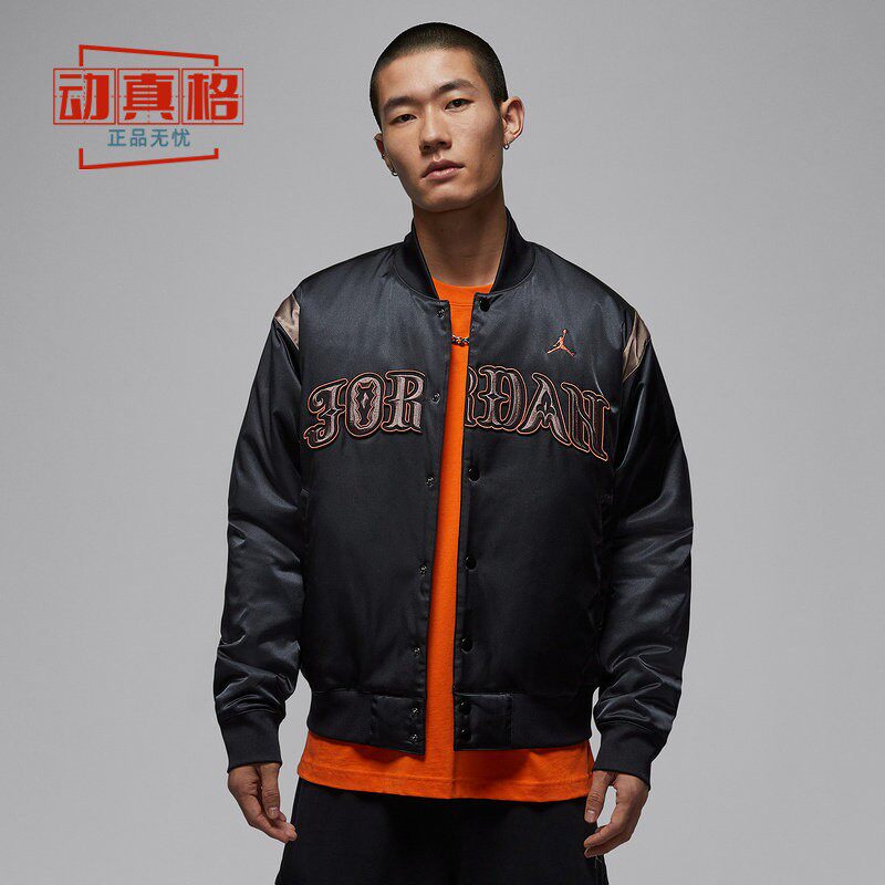 耐克男26马年Jordan保暖立领棉服