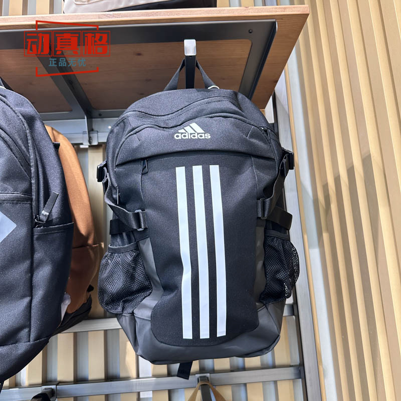 阿迪达斯正品大容量学生电脑书包春季新款旅行休闲双肩背包HB1324