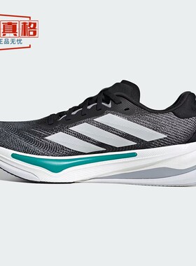 阿迪达斯男鞋2025 SUPERNOVA PRIMA 2 M领航系列运动跑步鞋JS1887