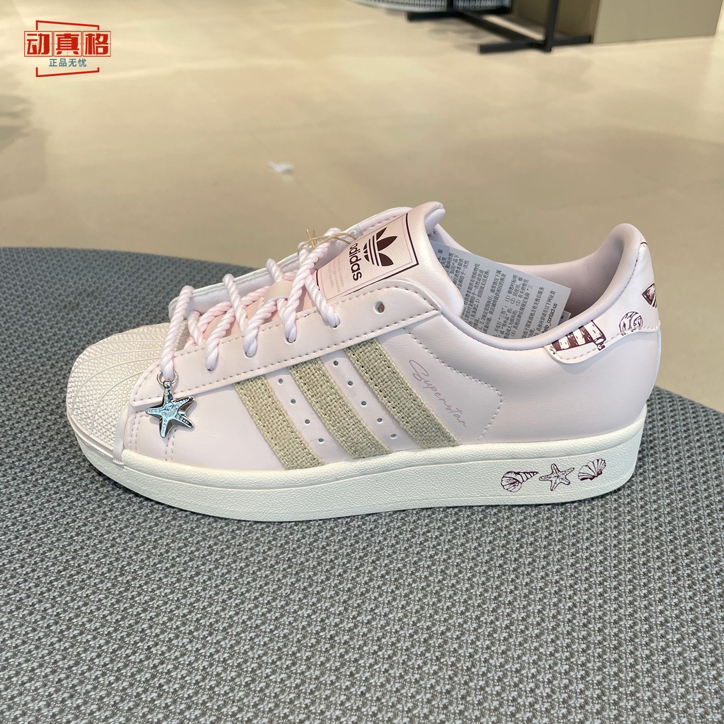 阿迪达斯三叶草女子2026秋新款海洋主题运动休闲贝壳头板鞋LB9764