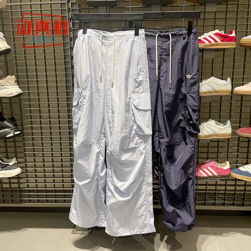 adidas三叶草女工装抽绳运动长裤