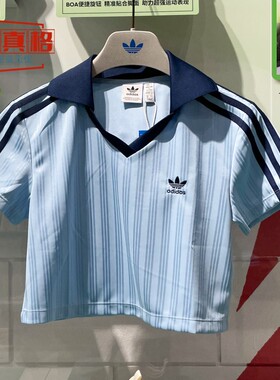 阿迪达斯三叶草女子经典运动复古短袖V领POLOT恤JD2608 2606 5864