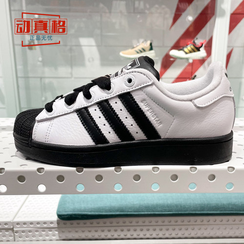 阿迪达斯三叶草男女鞋2025春季SUPERSTAR II经典贝壳头板鞋JI0124