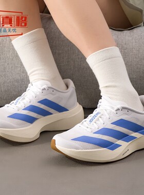 阿迪达斯女鞋2025年夏季新款超轻透气缓震回弹跑步运动鞋JS4454