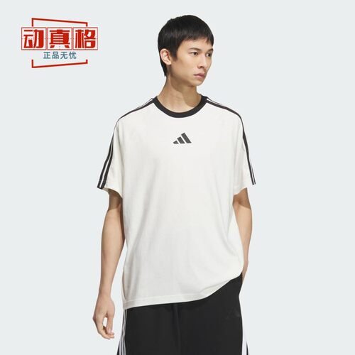 阿迪达斯男装2025夏季经典三条纹运动休闲短袖棉T恤KC3867 KC3866