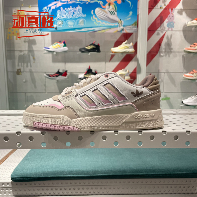 阿迪达斯三叶草女子2024秋季款DROP STEP经典运动休闲板鞋 IG4338