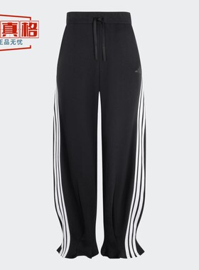 阿迪达斯女裤2025春季新款宽松经典三条纹运动休闲花苞长裤KC4002