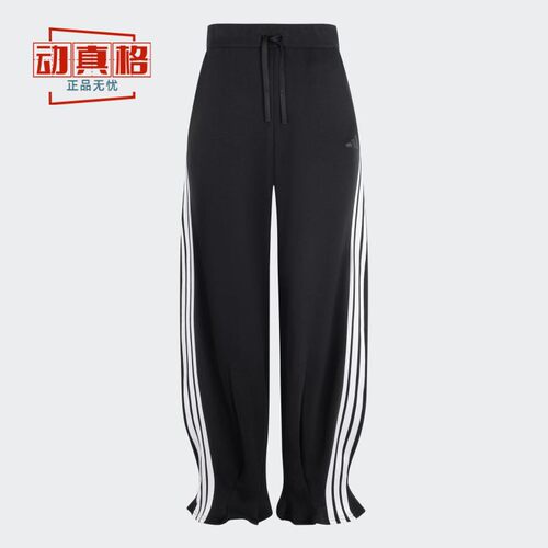 阿迪达斯松弛感运动裤