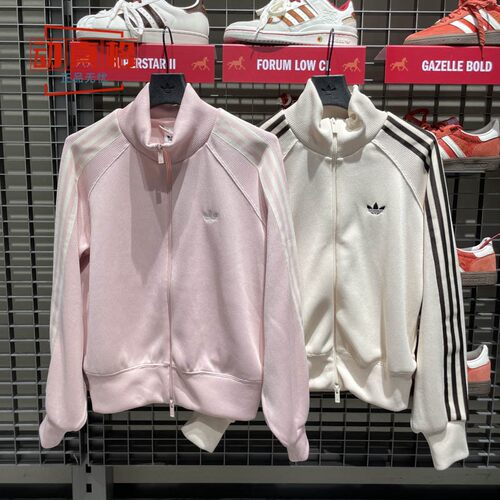 阿迪达斯三叶草女立领运动夹克