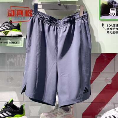 阿迪达斯男子健身训练运动短裤
