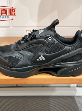 阿迪达斯女子2025春季新款SWANNER网面回弹运动休闲跑步鞋JR5693