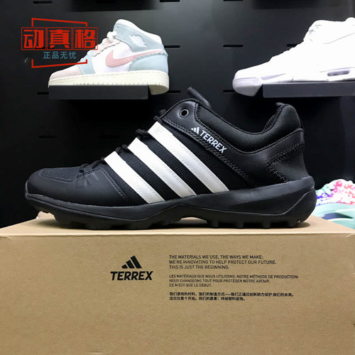 Adidas阿迪达斯男鞋2025春款户外训练跑步健身运动鞋休闲鞋HP8632