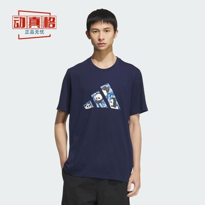 阿迪达斯男装2025夏季款纯棉熊猫印花透气运动休闲短袖T恤 KC3371