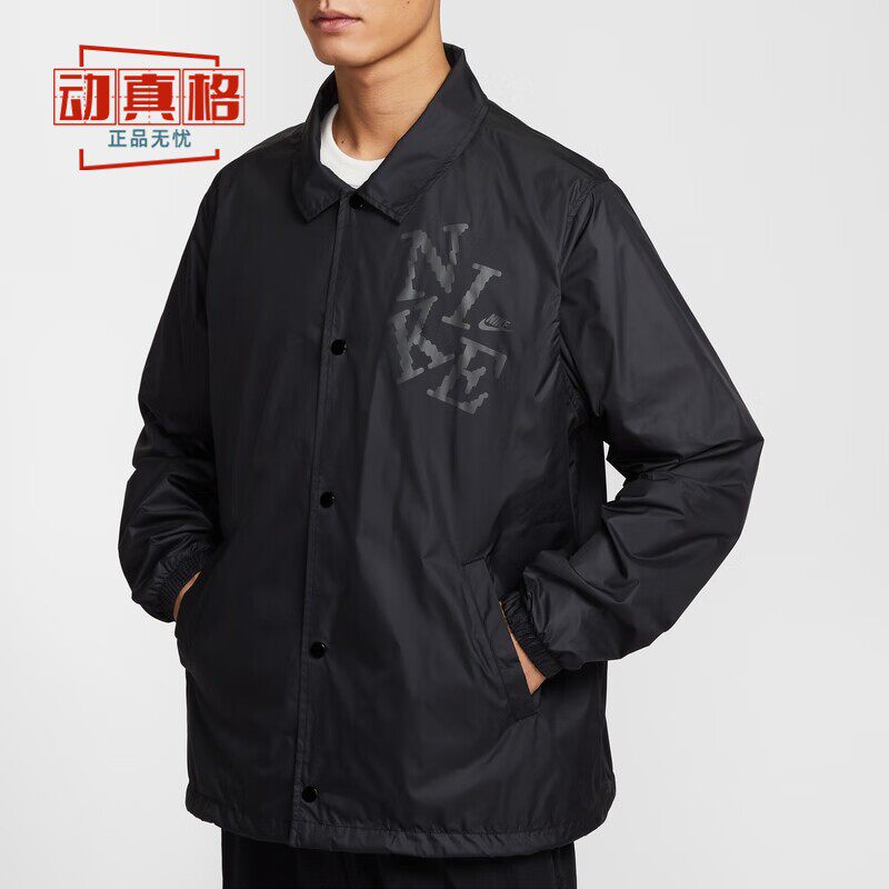 耐克男运动休闲夹克外套