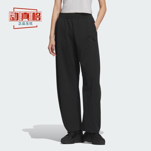 阿迪达斯女子宽松轻运动裤