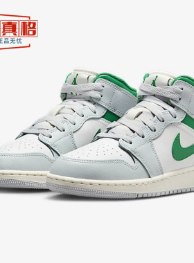 耐克大童鞋2025新款Air Jordan 1 Mid百搭耐磨运动板鞋DQ8423-142