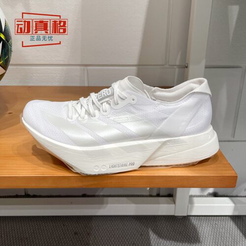 阿迪达斯女鞋2025夏款ADIZERO ADIOS PRO 4回弹运动跑步鞋 JR6355