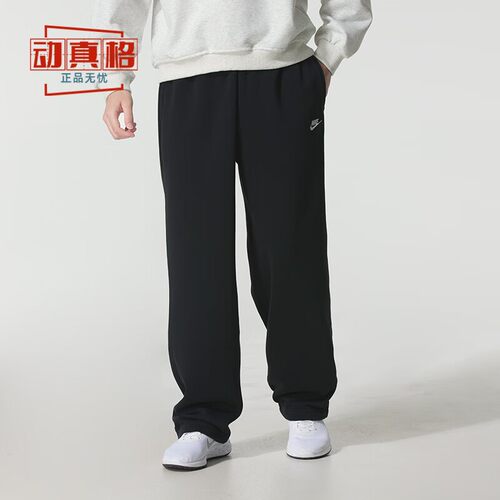 耐克男时尚潮流运动休闲束脚长裤