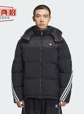 阿迪达斯三叶草男装2025冬鸭绒连帽加绒面包羽绒服KC0173 -KC2563