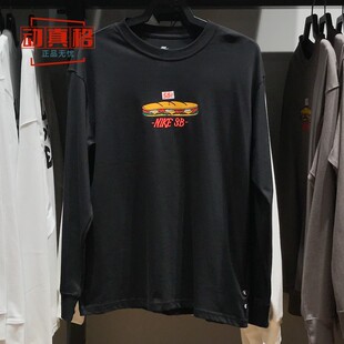 耐克男子2025春新款纯棉宽松运动休闲长袖圆领T恤HJ0807-010-289