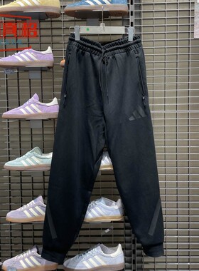 Adidas阿迪达斯男裤2025秋季Z.N.E.柔软舒适休闲运动束脚裤JD9599