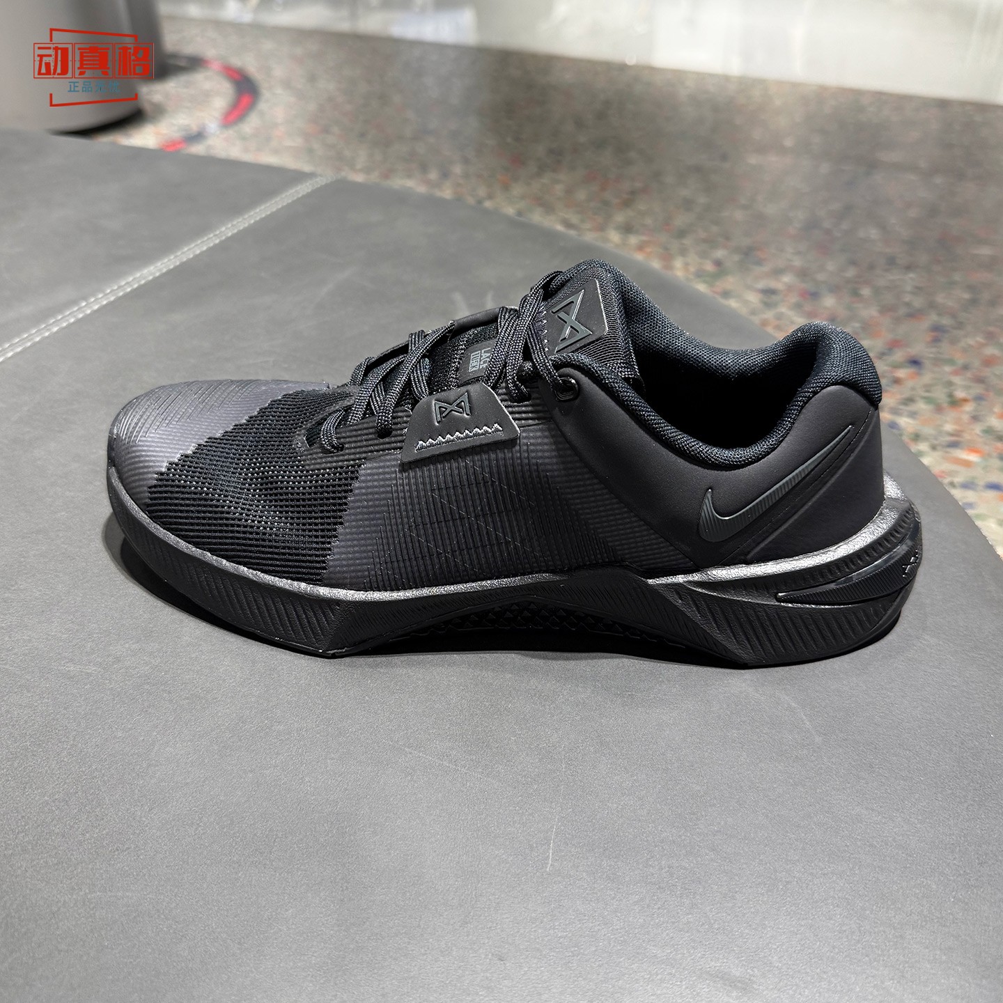耐克男鞋2026秋季款Metcon 10综合力量训练防滑运动鞋 HJ1875-009