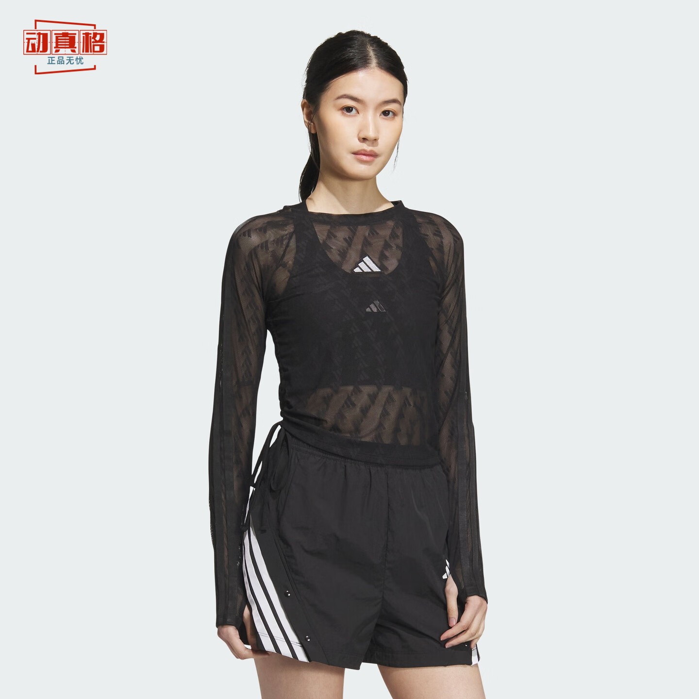 阿迪达斯女运动健身跑步长袖T恤