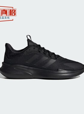 阿迪达斯男鞋2025夏季新款ALPHAEDGE +网眼透气运动跑步鞋JP5227