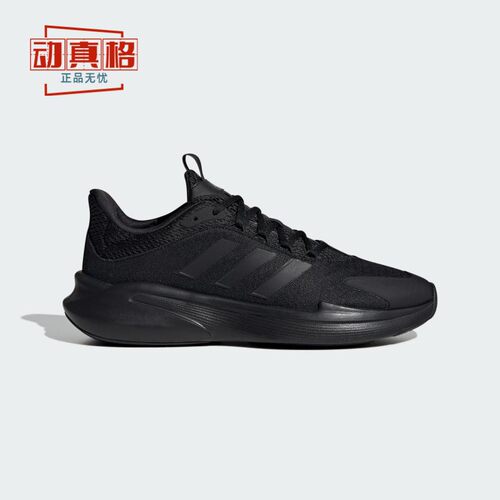 阿迪达斯男鞋2025夏季新款ALPHAEDGE +网眼透气运动跑步鞋JP5227