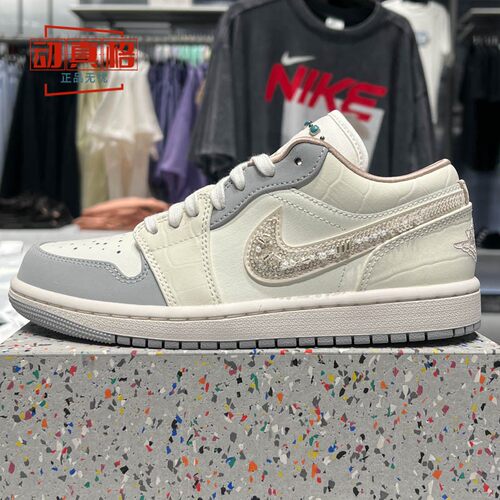 低帮透气系带防滑IH7323-100板鞋