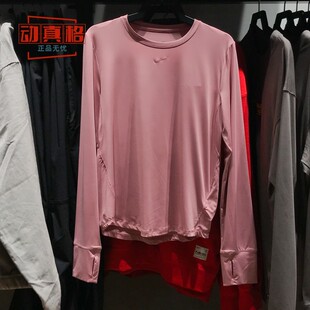 699 圆领上衣FN2802 耐克女子2025春新款 透气休闲舒适运动训练长袖