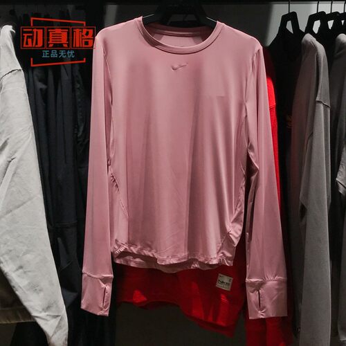 耐克女子2025春新款透气休闲舒适运动训练长袖圆领上衣FN2802-699