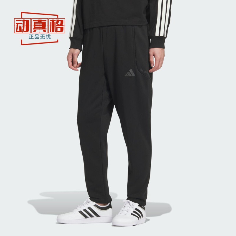 阿迪达斯男冬季保暖运动休闲长裤