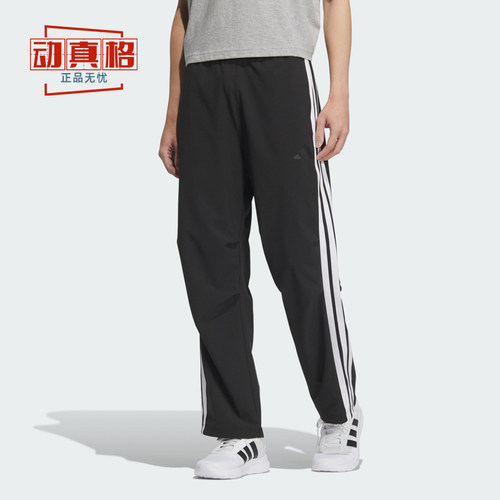 阿迪达斯男子2025夏季新款梭织直筒运动休闲长裤KC3906 3907 3908
