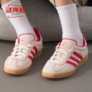 JS1402 阿迪达斯三叶草女2025冬季 JS1405 德训鞋 运动板鞋 新款 经典