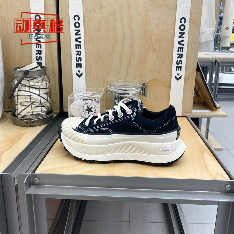 匡威Chuck 70 AT-CX男女低帮机能风帆布鞋厚底鞋春季新款 A06557C