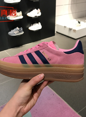 阿迪达斯三叶草女子GAZELLE BOLD复古厚底运动休闲板鞋25春H06122