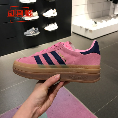 阿迪达斯三叶草女子GAZELLE BOLD复古厚底运动休闲板鞋25春H06122