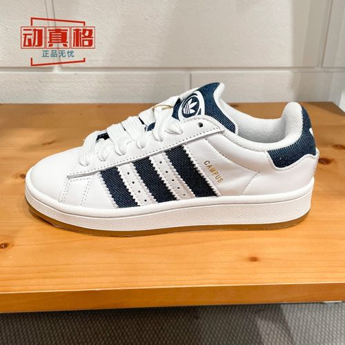 阿迪达斯三叶草男女鞋2025夏新款CAMPUS 00S经典运动滑板鞋JQ7439
