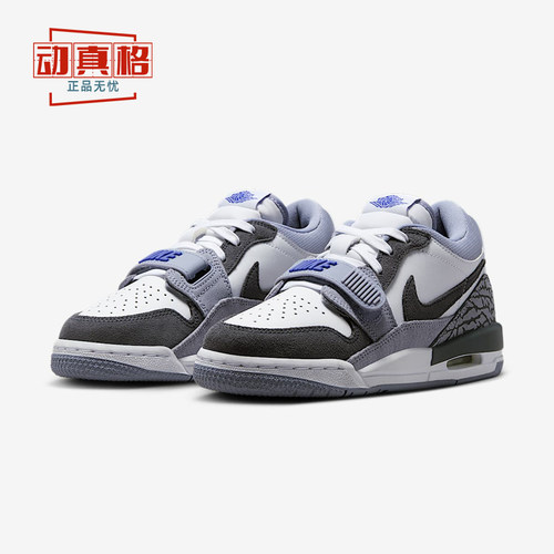 耐克大童鞋2025春AIR JORDAN LEGACY 312休闲运动板鞋CD9054-108