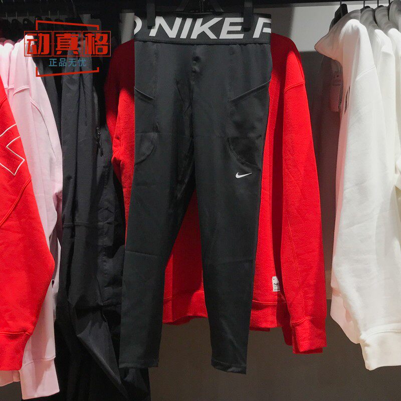 耐克女子2025春新款速干高腰紧身运动训练九分长裤FV7389-010-699